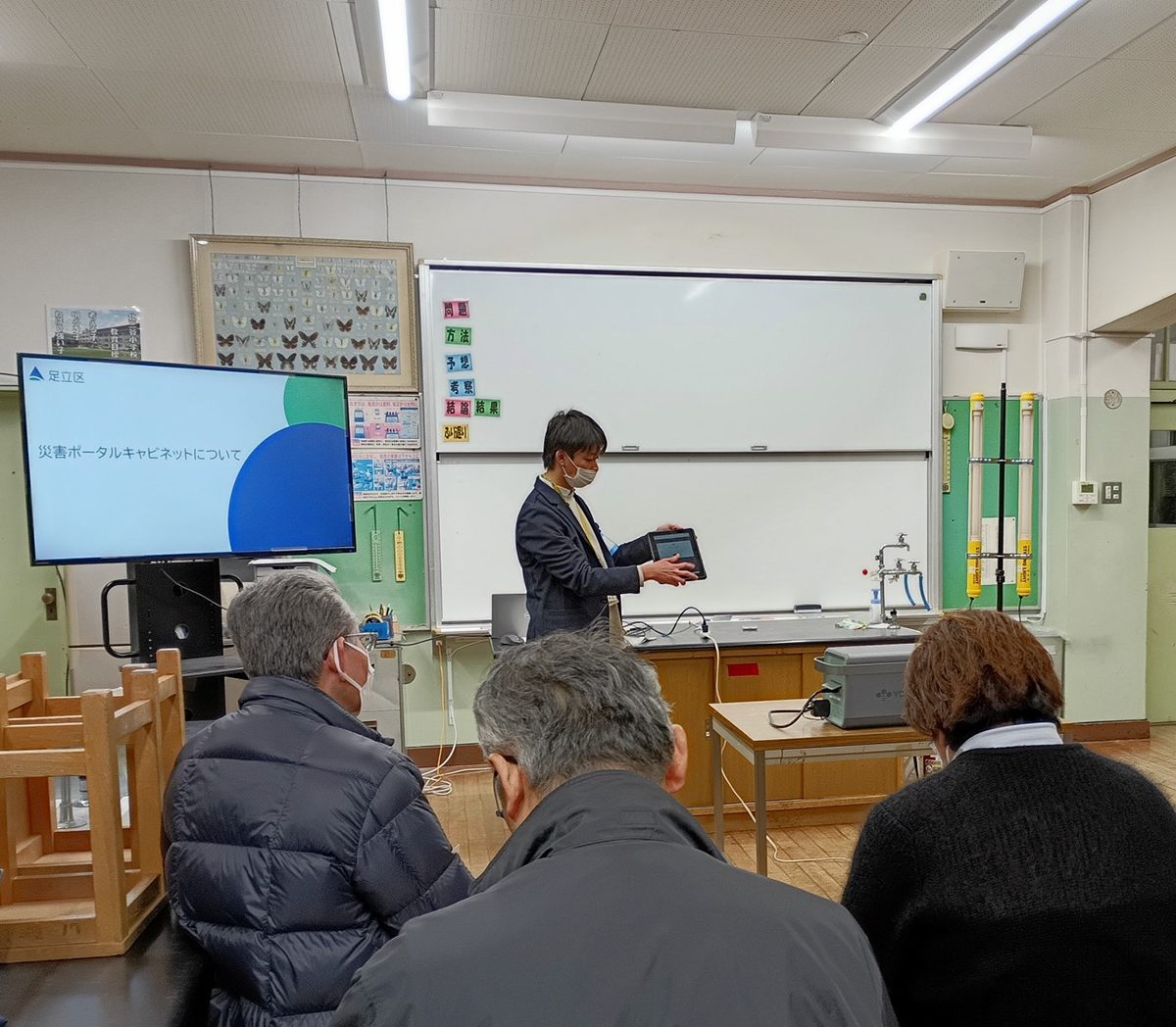 住民の方への説明会を実施