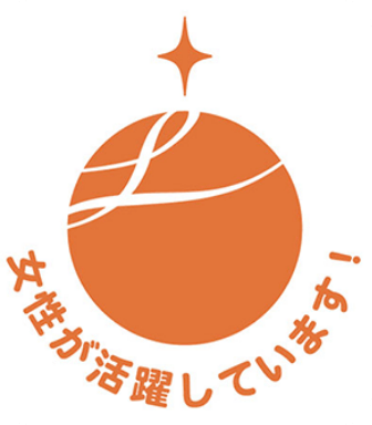 女性が活躍しています！