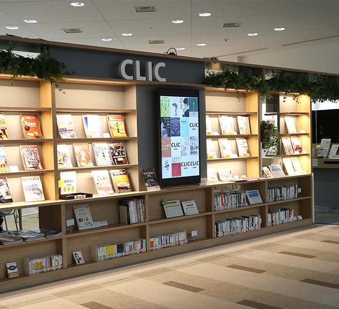 外部来館者も自由に出入りができる武蔵野研究開発センタ図書館分室「CLIC」