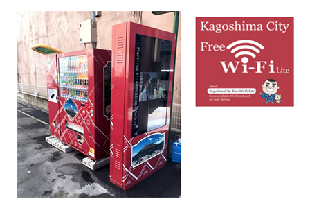 「鹿児島市Wi-Fi Lite」が利用できるWi-Fi自動販売機に加えて、デジタルサイネージと観光案内板を設置し、観光情報の発信を強化（西郷隆盛をモチーフとしたデザインラッピングを施工／三井のリパーク　鹿児島市金生町）