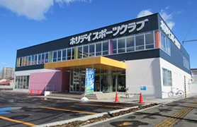 【不動産の利活用】東祥が道内7店舗目のスポーツクラブを東札幌で開設