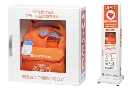 医療機器「AED（自動体外式除細動器）」