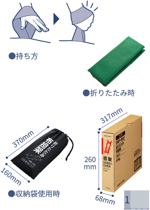 折りたたんでコンパクトに収納できる