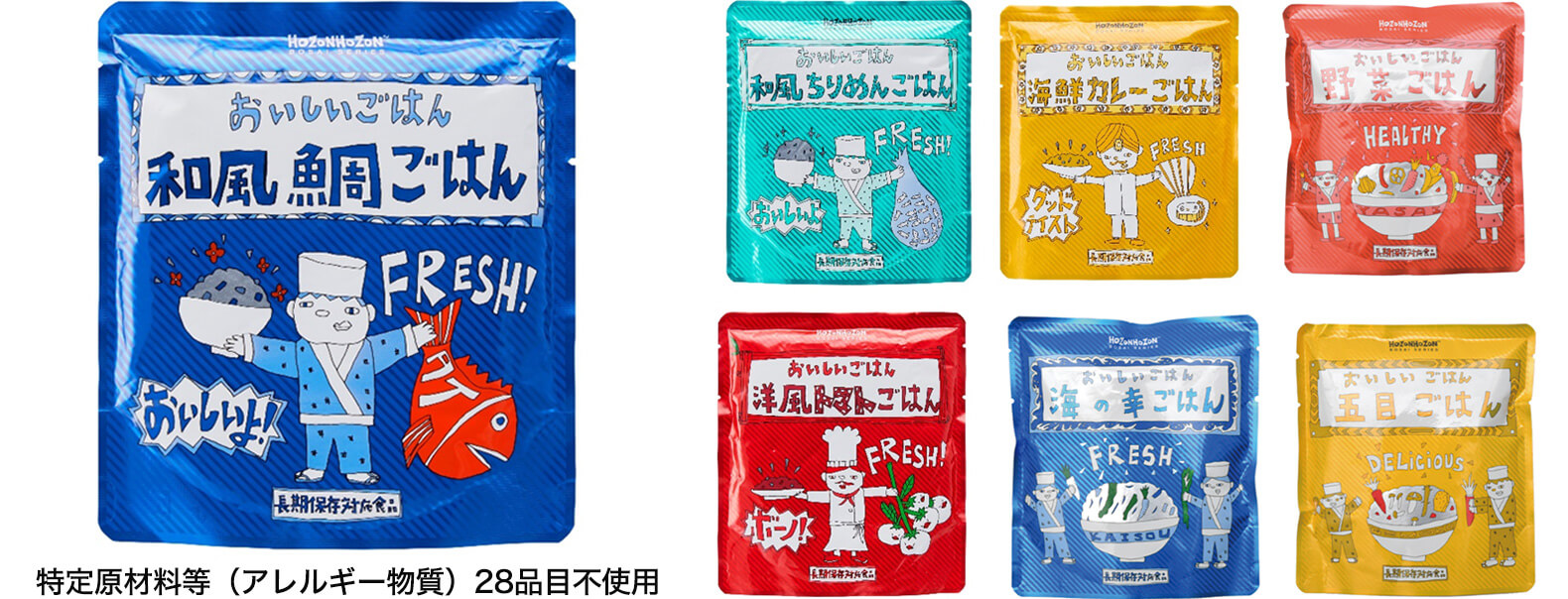 おいしいごはん