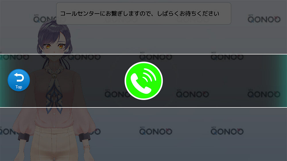 AIで回答が困難な場合、アバター画面のまま有人応対（有人モード）に切り替え