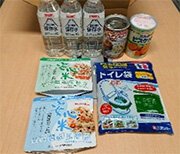 災害備蓄品1日分セットの写真