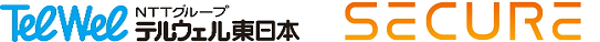 テルウェル東日本 SECURE