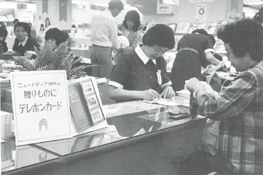 電話局窓口の運営模様(当時)