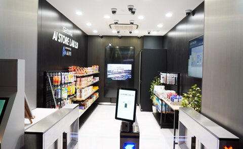SECURE AI STORE