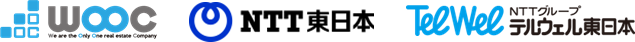 WOOC NTT東日本 テルウェル東日本