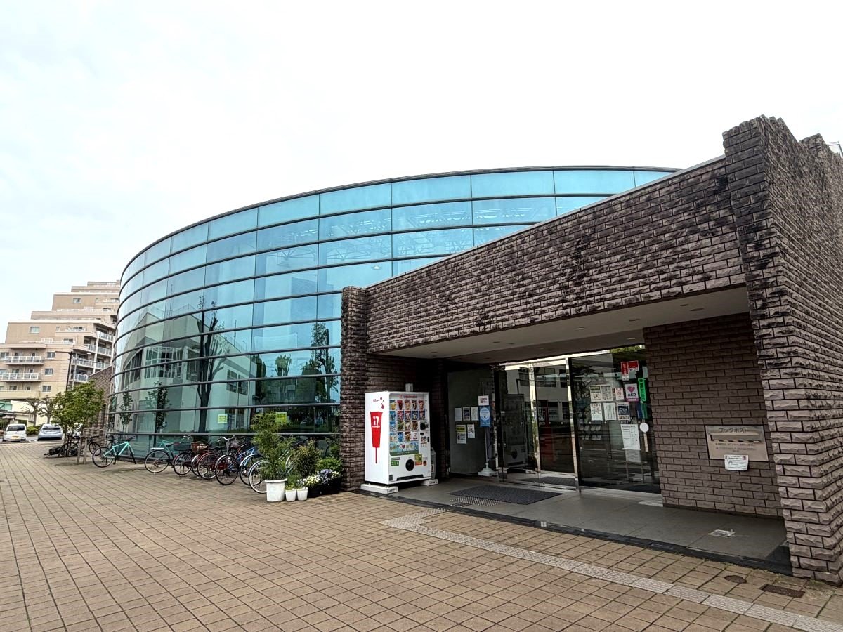 西志津ふれあいセンター