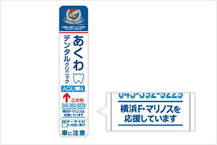 広告デザイン例