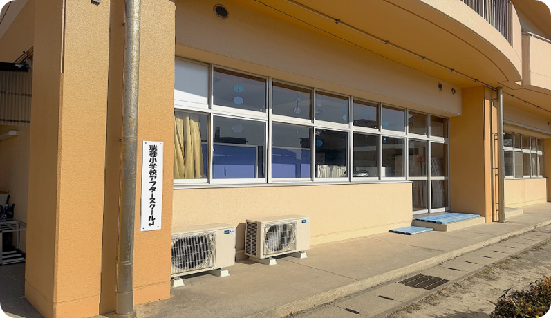 千葉市アフタースクール
