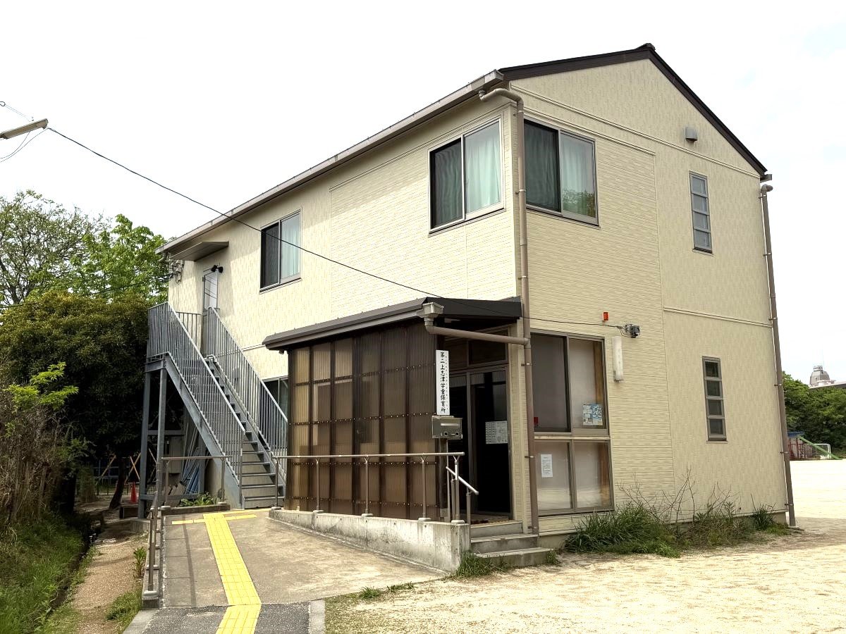 佐倉市志津児童センター・学童保育所・放課後子ども教室