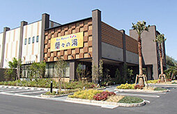 千葉県千葉市温浴施設