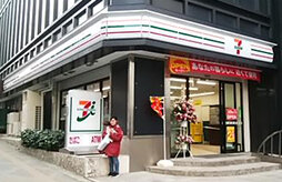 東京都新宿区コンビニエンスストア