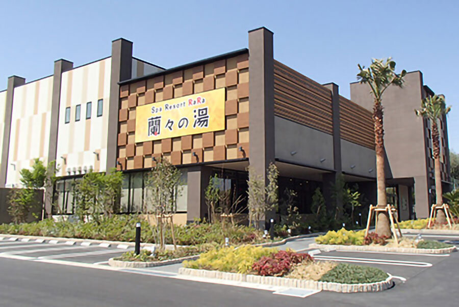Spa Resort 蘭蘭の湯 外観