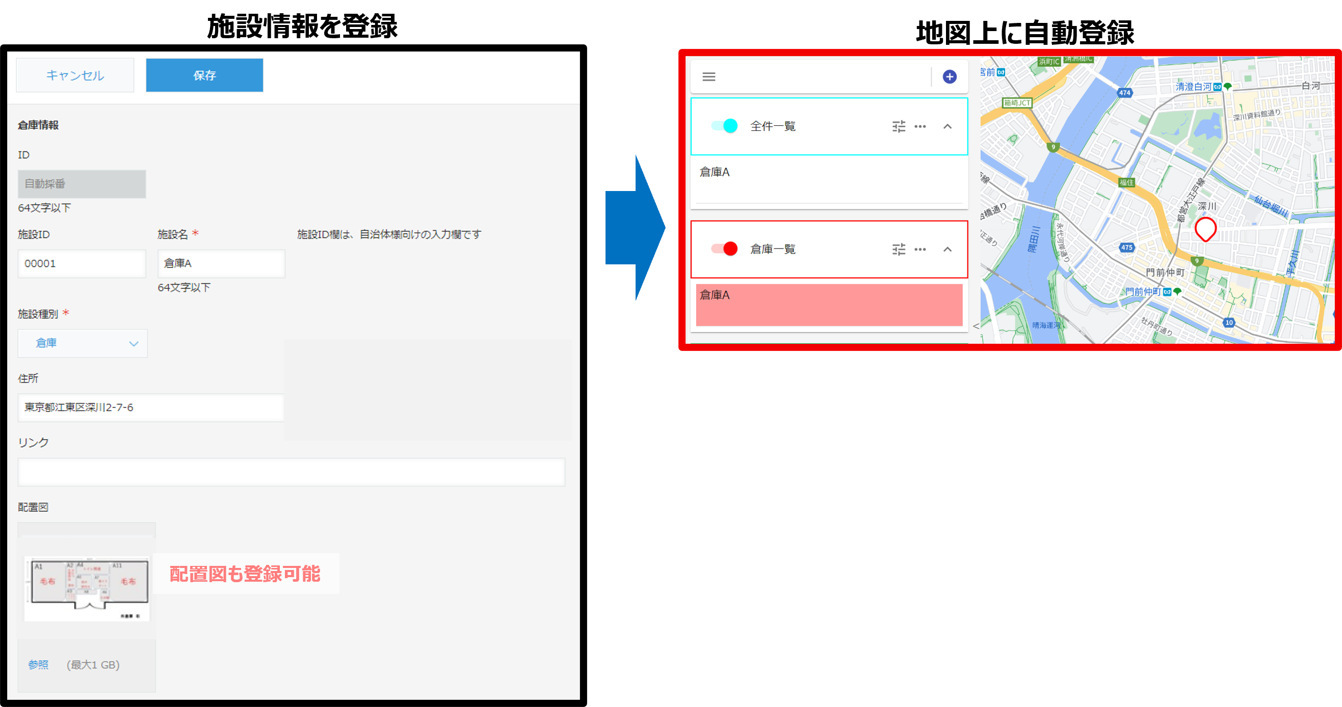 ※画面は開発中のものです