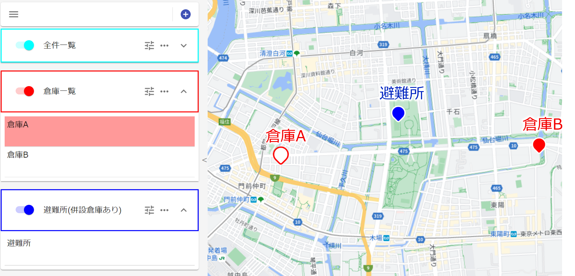 ※画面は開発中のものです
