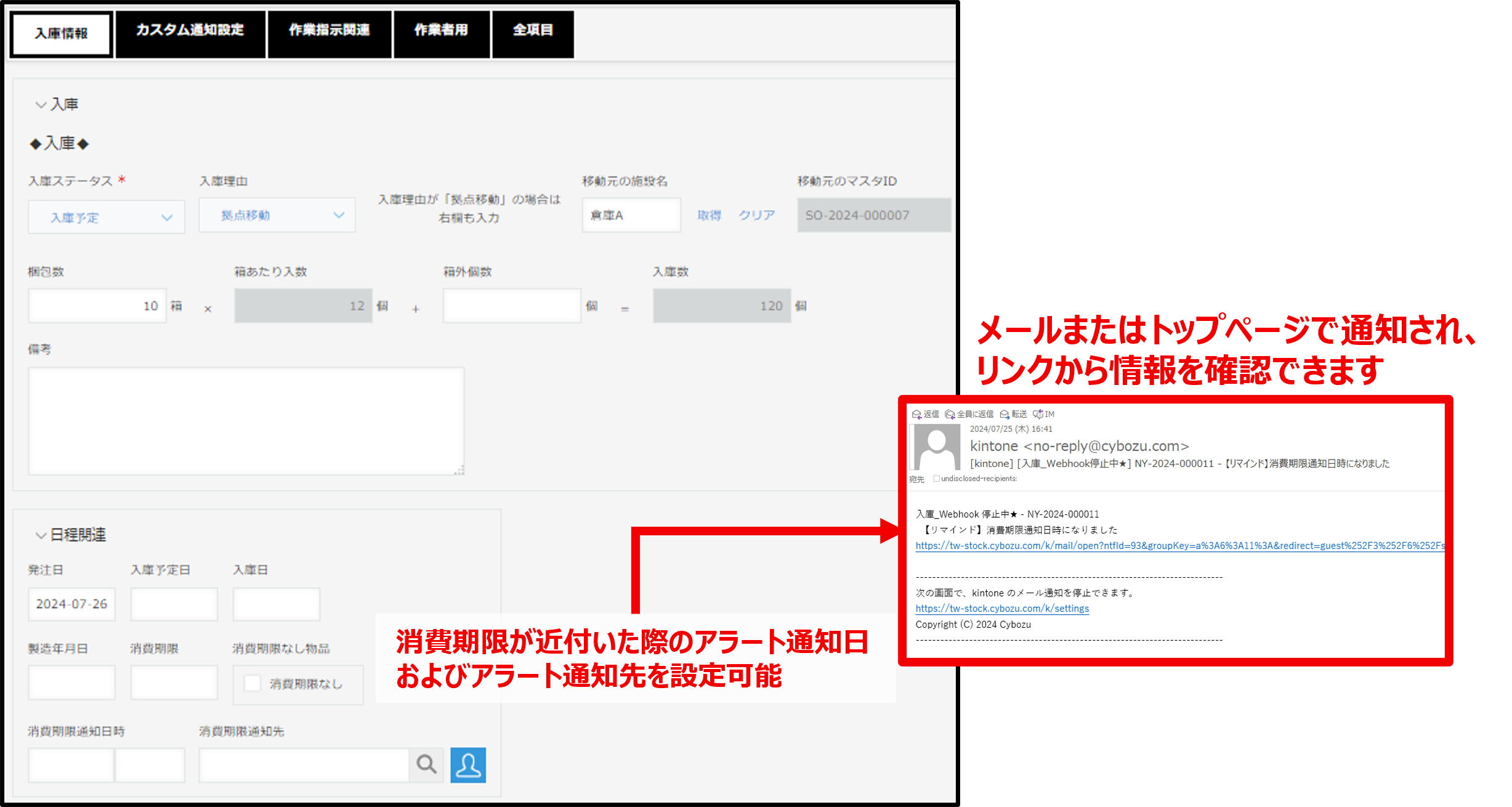 ※画面は開発中のものです
