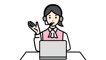 サポート