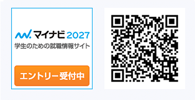 マイナビ2027 マイナビでエントリー受付中