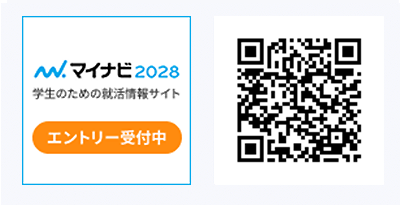 マイナビ2028 マイナビでエントリー受付中